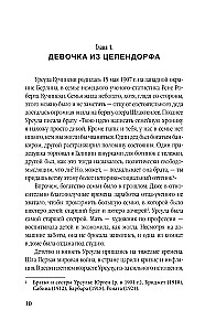 Superfrou no GRU. Izmisusī mājsaimniece Rūta Vernere